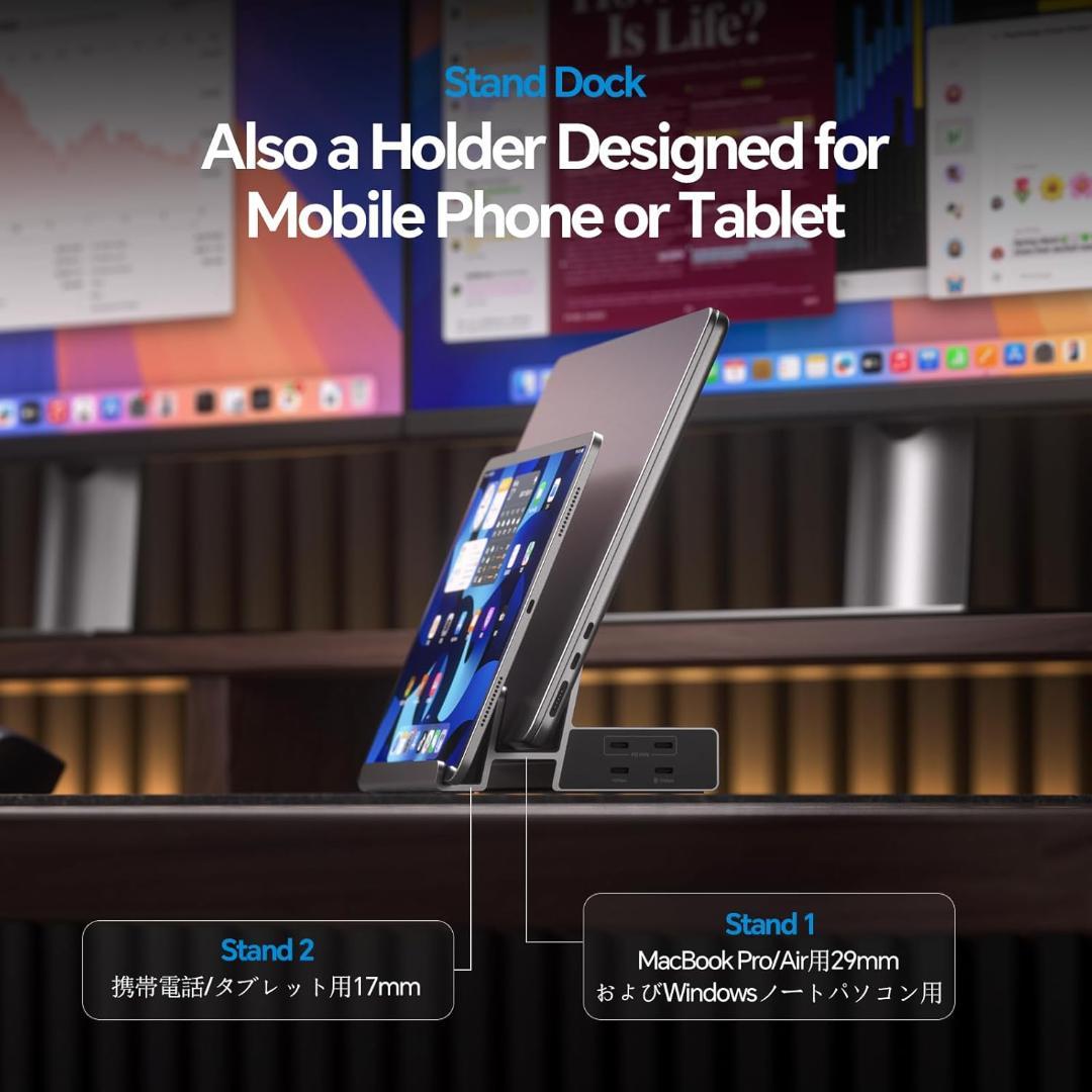 19-in-1 ドッキングステーション 3画面 4K MacBook