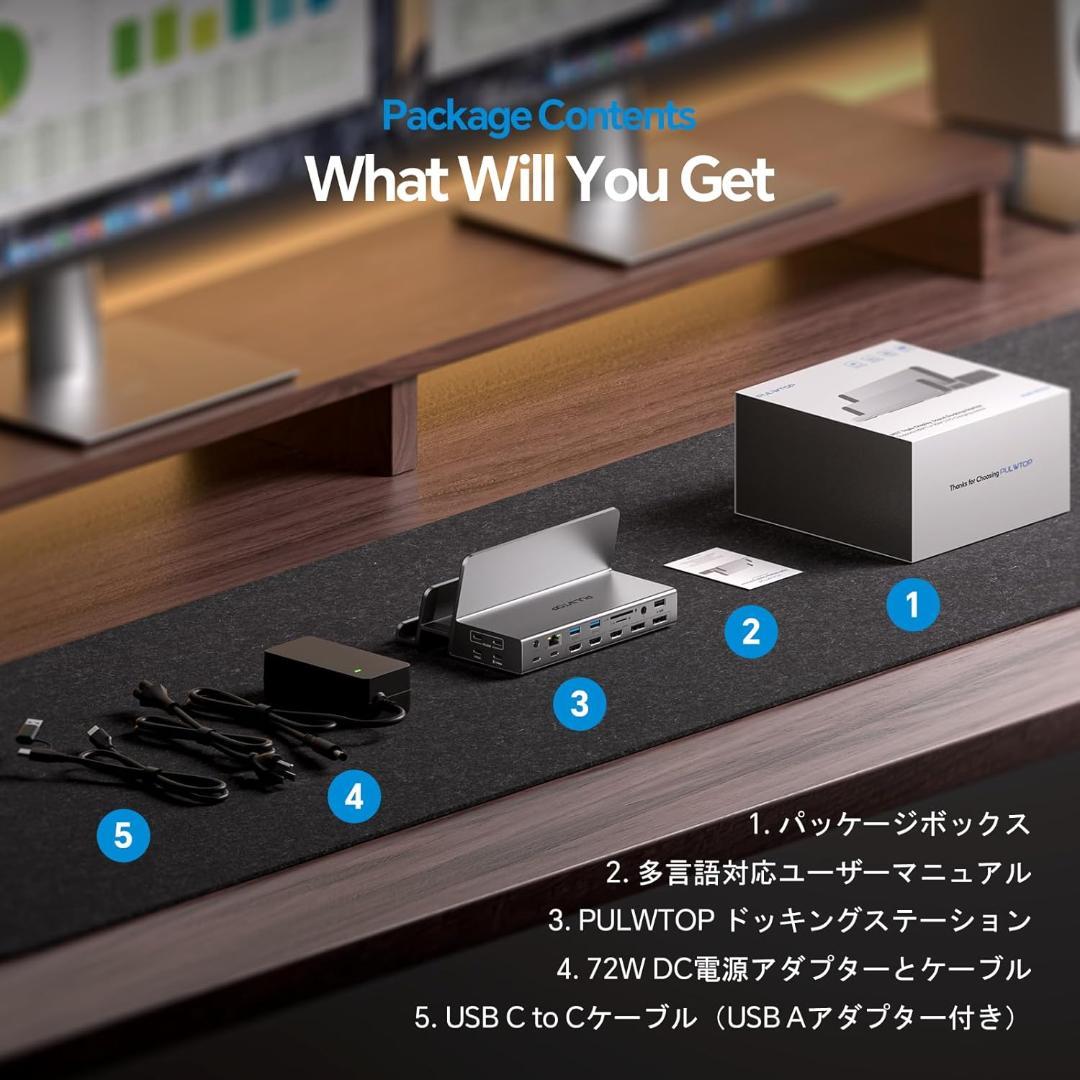 19-in-1 ドッキングステーション 3画面 4K MacBook