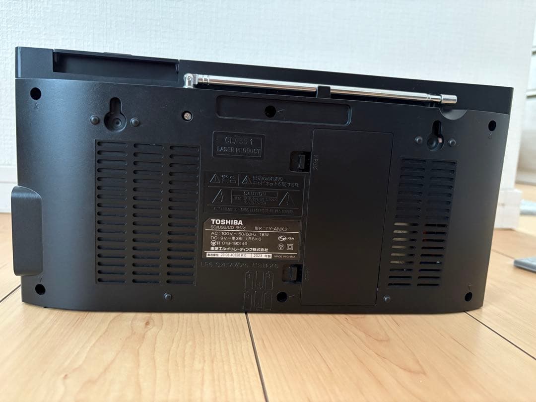 ✳︎値下げしました✳︎東芝CDラジオ Aurex TY-ANX2 Bluetooth