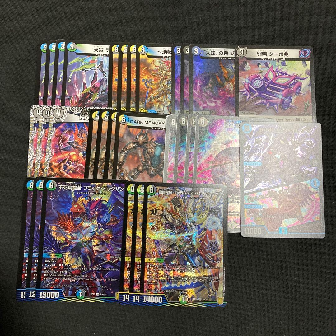 4cゼーロ　デッキパーツ　⑤