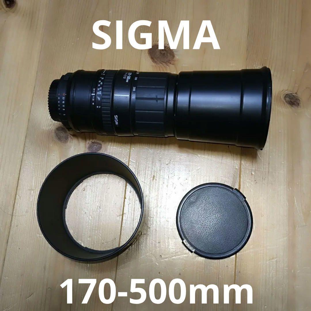 SIGMA APO 170-500mm f5-6.3 超望遠　ニコン用