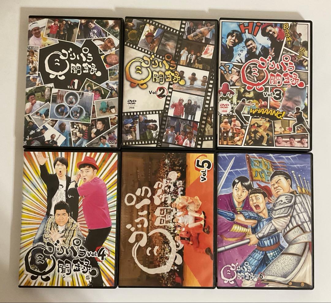 ゴリパラ見聞録DVD1〜12＋9.5＋外伝 全16巻セット