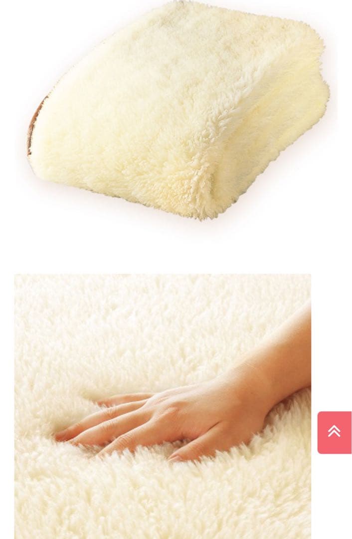 新品✨快眠博士 プレミアム ソフゥール タスマニアンウール 敷き毛布 シングル