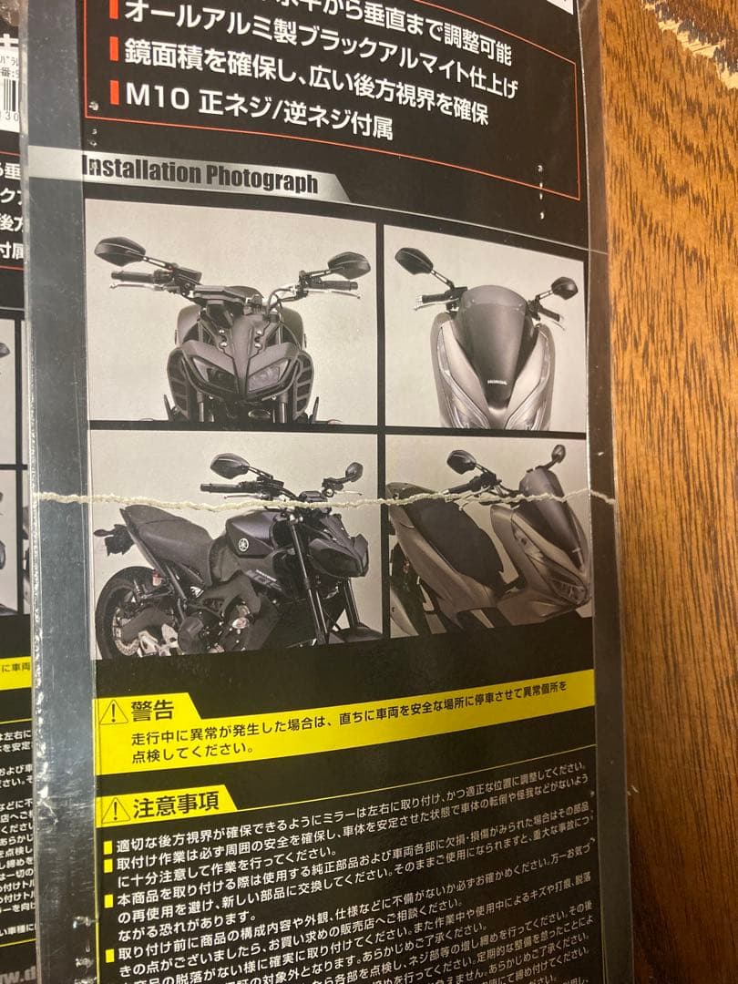 DAYTONA パラレルミラーヘキサゴン左右ブルーミラー　98916 98917