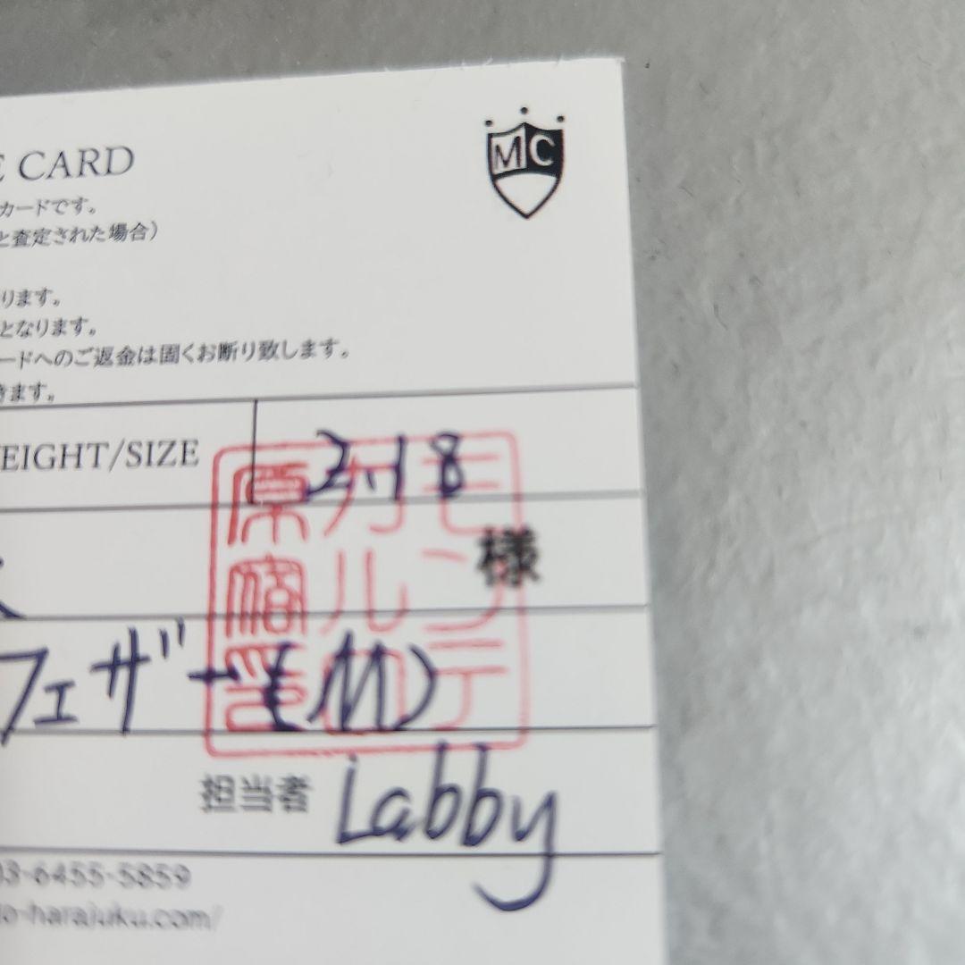 ゴローズ ハートホイールフェザー M