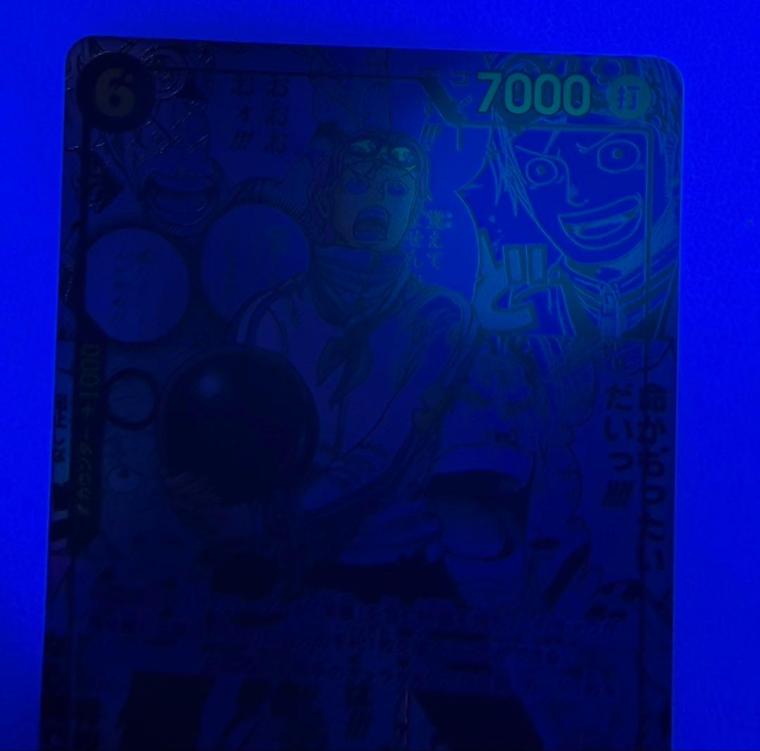 ゆ*う様 コビー　コミパラ　コミックパラレル　EB04-044　エッグヘッドクラ