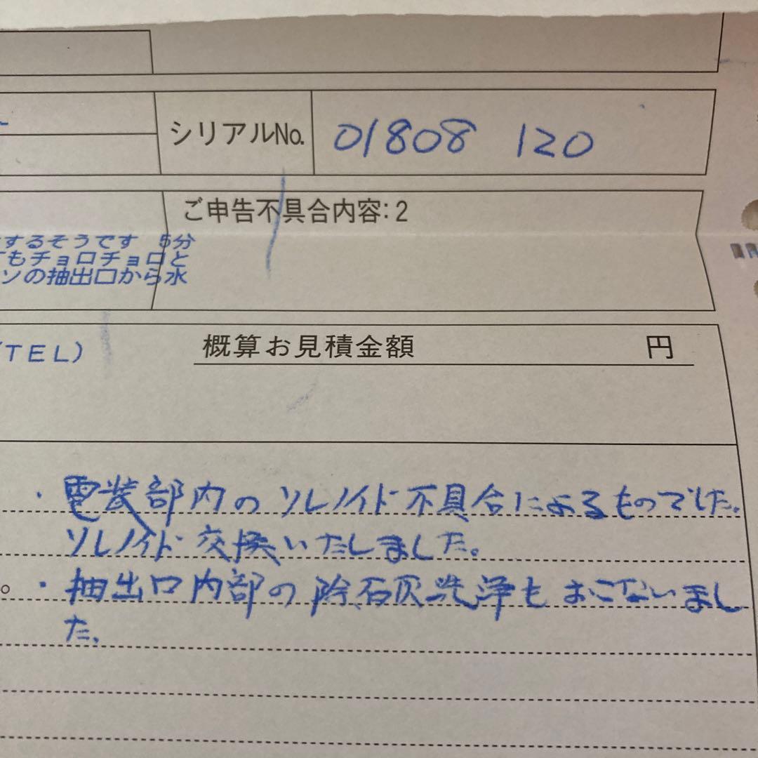 hiro様用　デロンギ　カプチーノ　ノンストップ/BAR M200