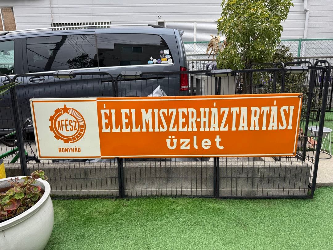 ショップサイン 看板 ビンテージ アンティーク インダストリアル 店舗 SHOP