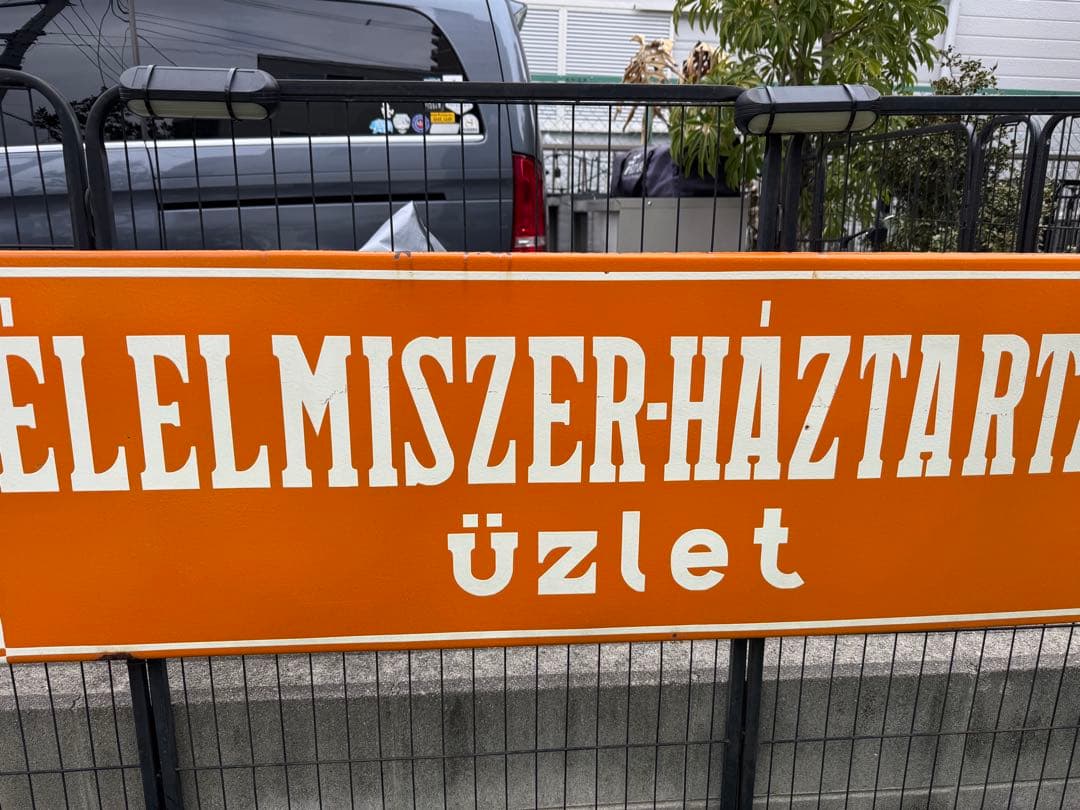 ショップサイン 看板 ビンテージ アンティーク インダストリアル 店舗 SHOP