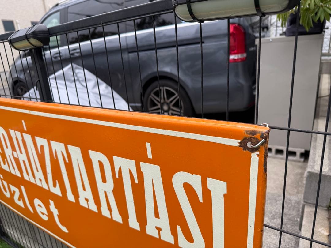 ショップサイン 看板 ビンテージ アンティーク インダストリアル 店舗 SHOP