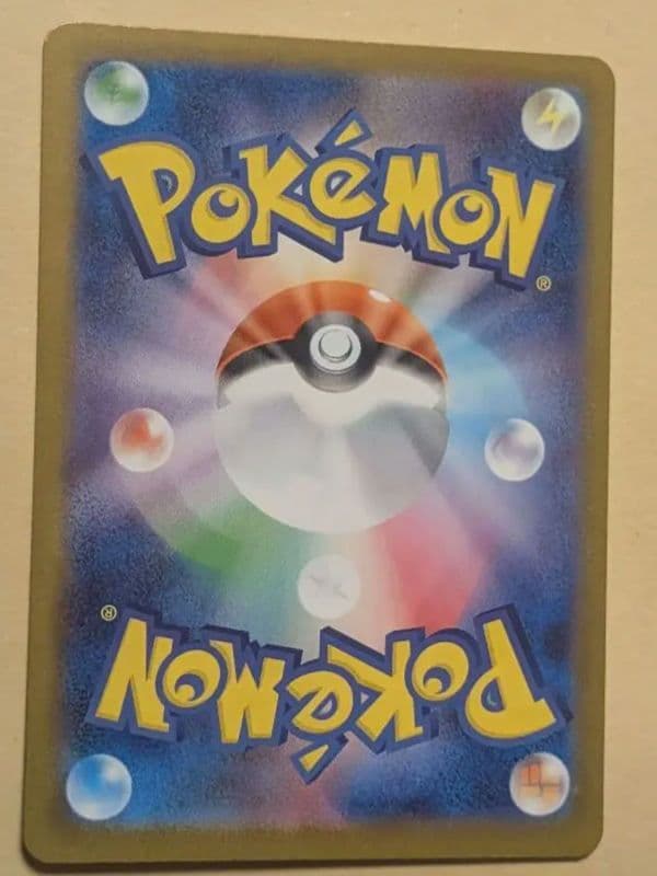 ニンフィアex SAR テラスタルフェスex