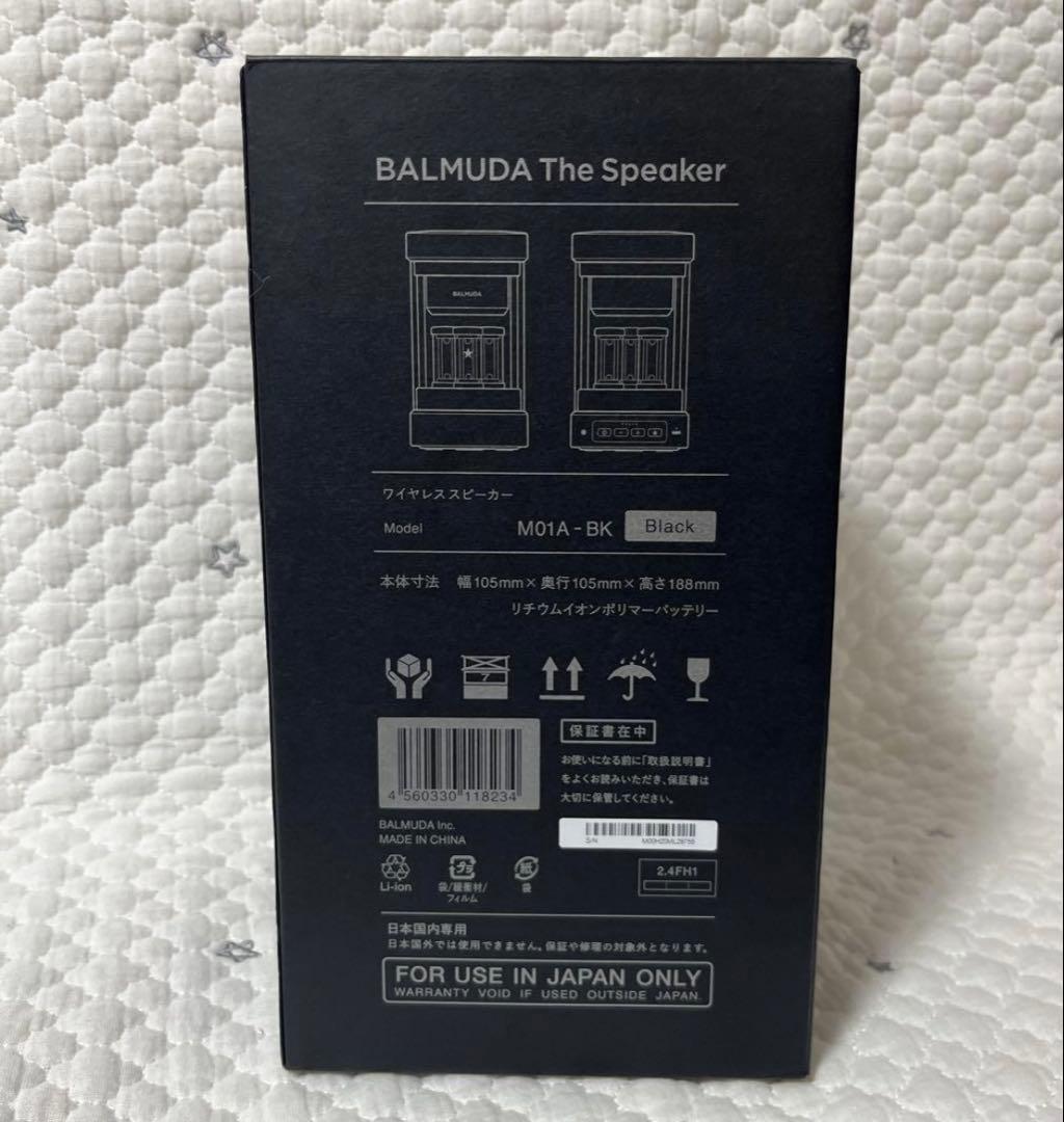 BALMUDA The Speaker ブラック M01A-BK