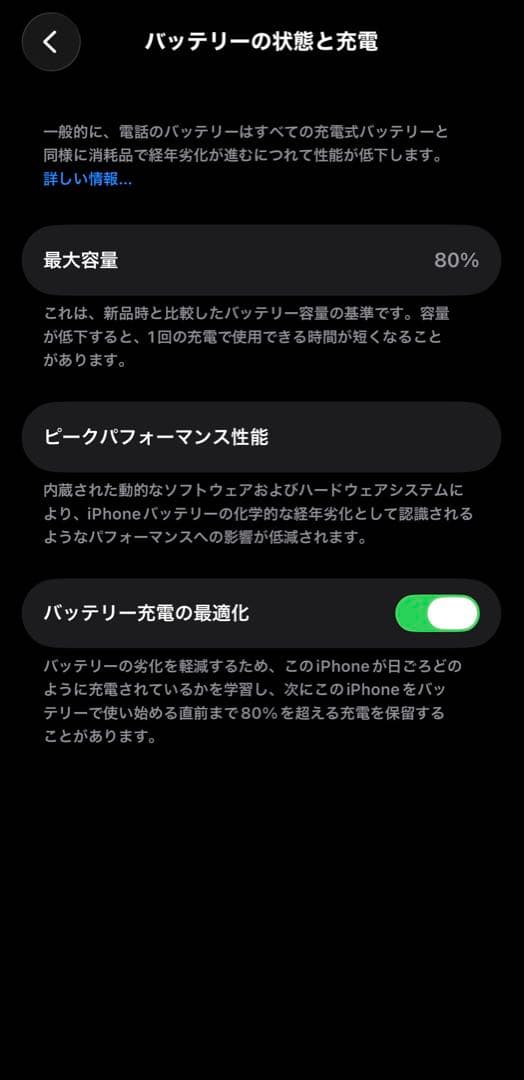 iPhone 14 256GB 新品フィルム　ケース付き
