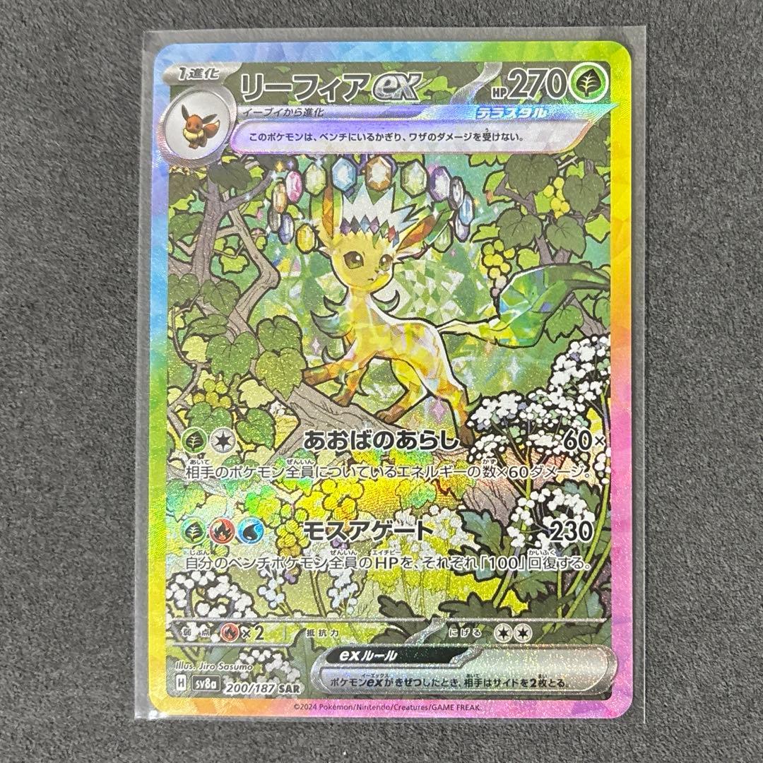 ポケカ テラスタルフェス まとめ売りセット