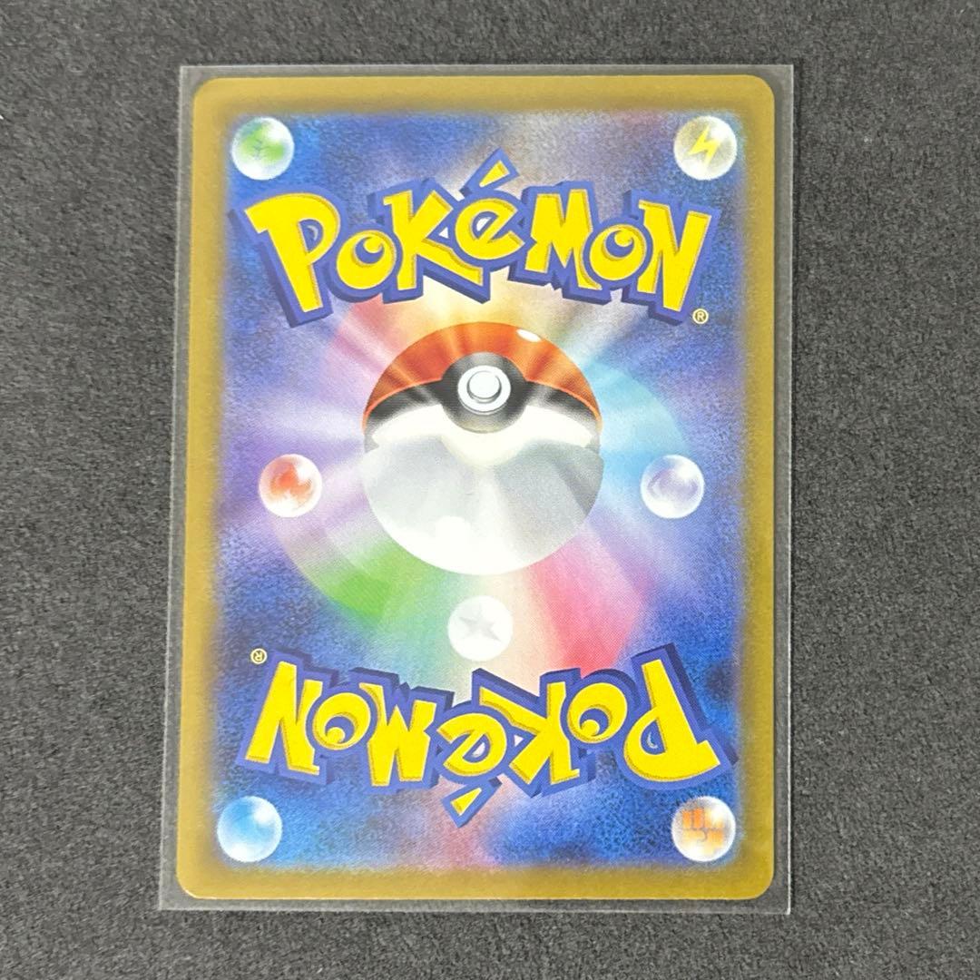 ポケカ テラスタルフェス まとめ売りセット