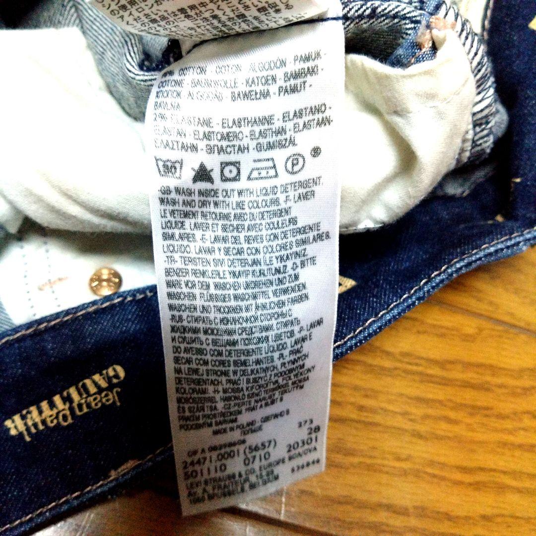 【レア・年末価格】Levi's × JEAN PAUL GAULTIER