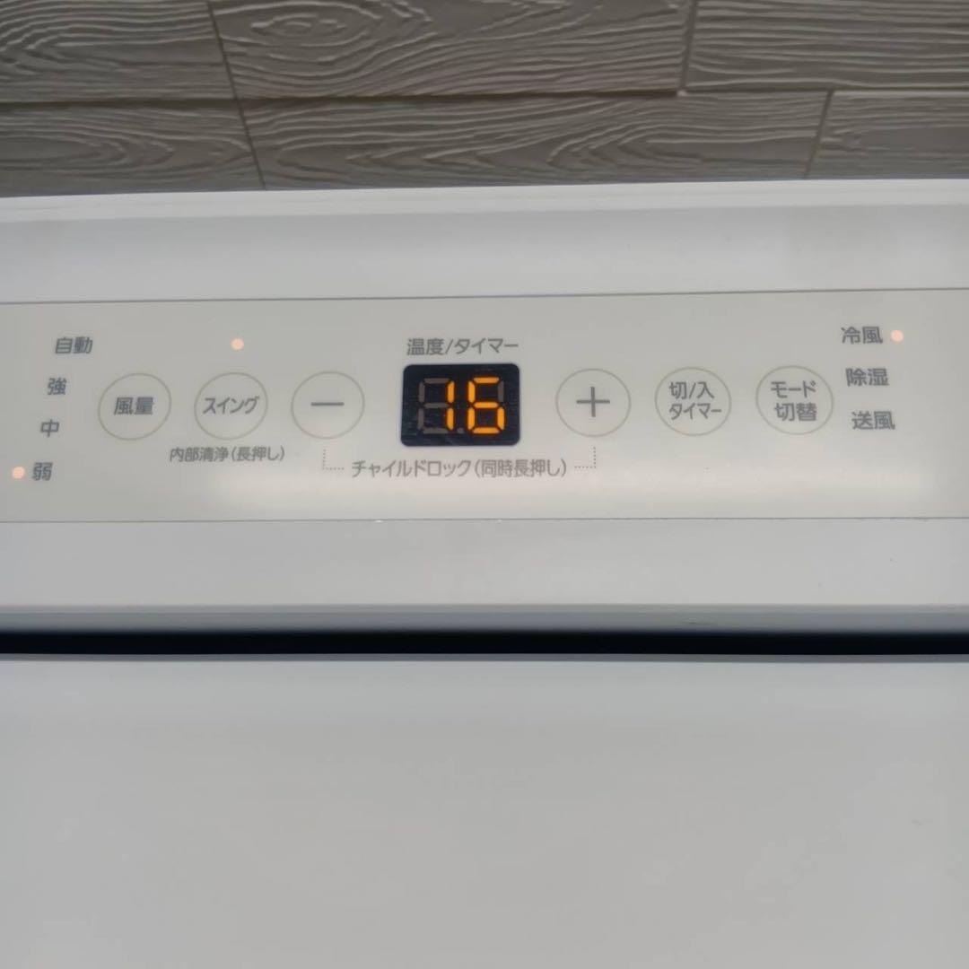 ★アイリスオーヤマ スポットクーラー IPA-2823G 2024年製