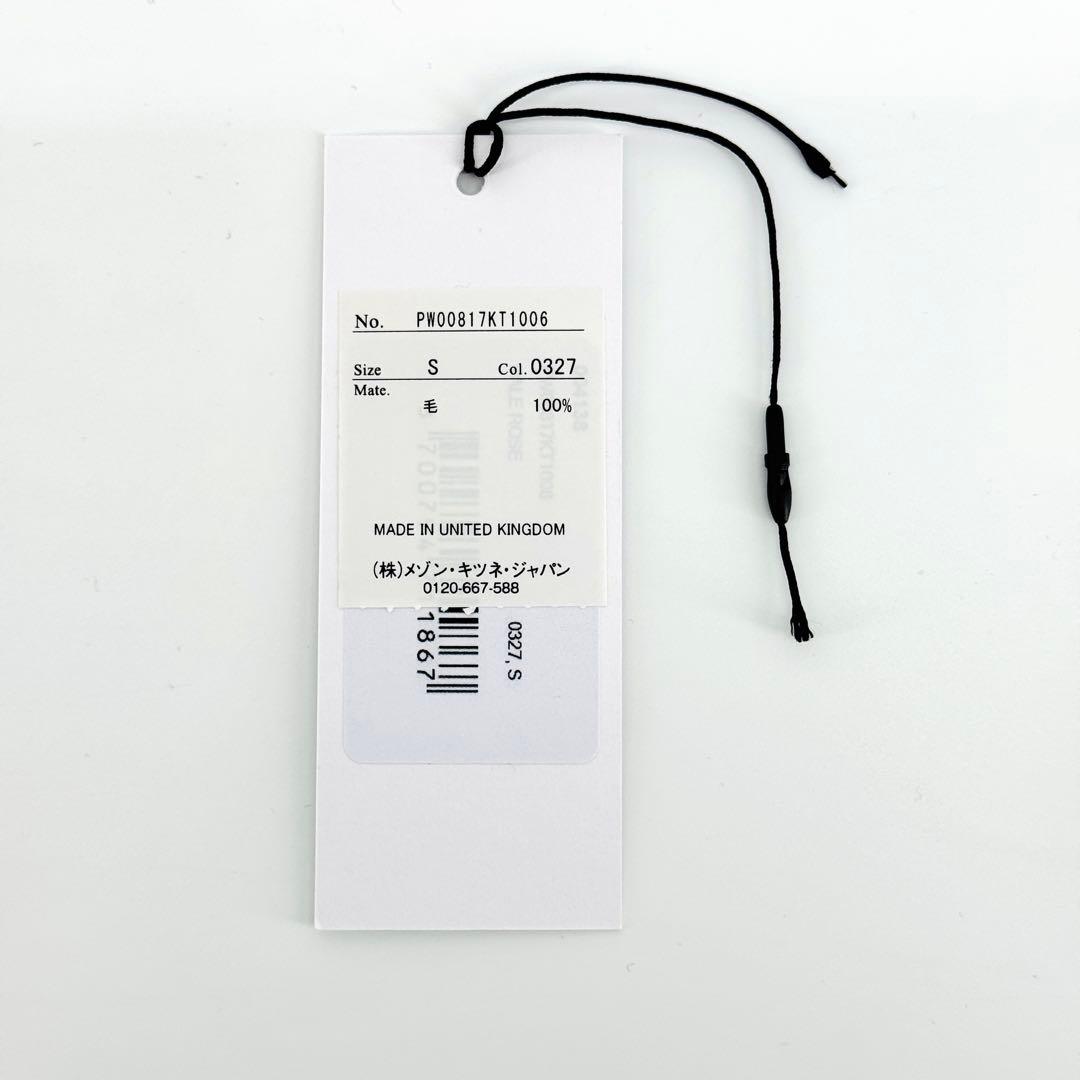 新品 MAISON KITSUNE S メゾンキツネウールセーター ピンク