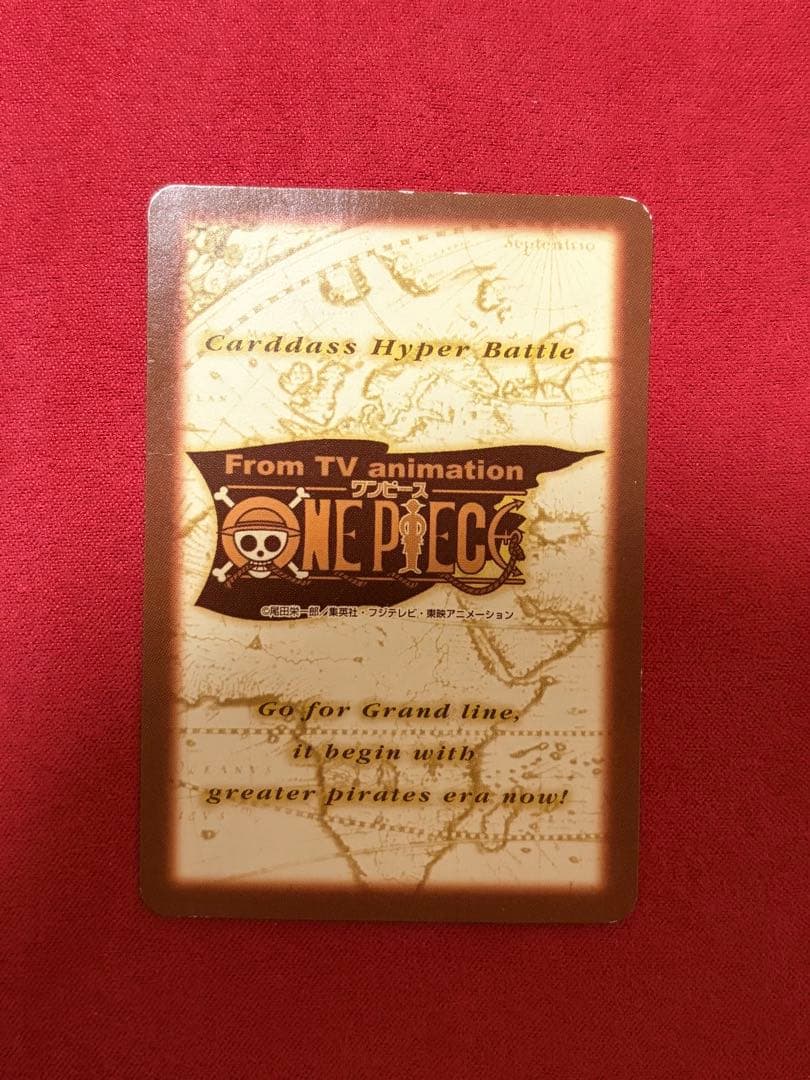 【ルフィ海賊団】ワンピース ハイパーバトル 旧カード めざせ海賊王 プロモ