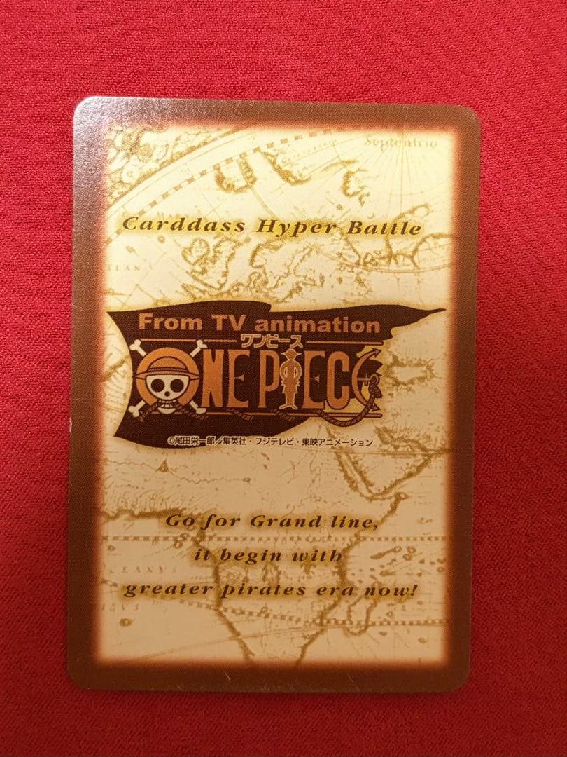 【ルフィ海賊団】ワンピース ハイパーバトル 旧カード めざせ海賊王 プロモ