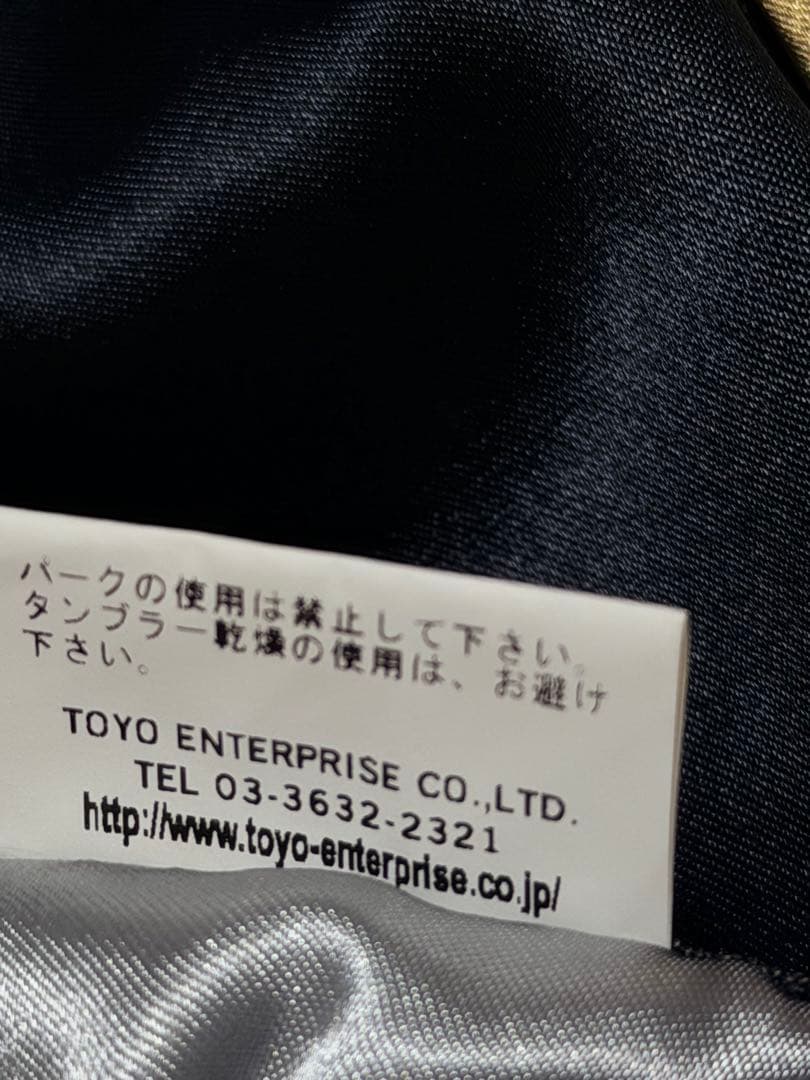 ２面用 テーラー東洋 虎蛇 日本限定 スカジャン vintage サテン USA