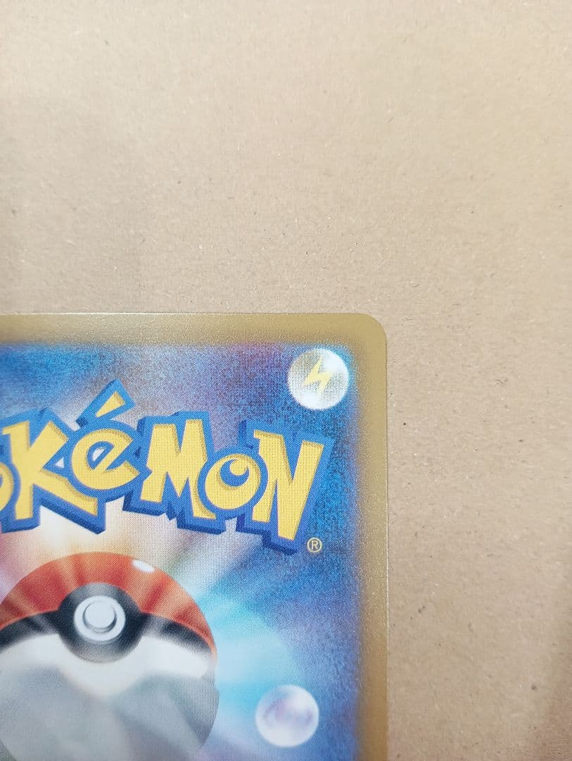 メガドリームex　ピカチュウex sar