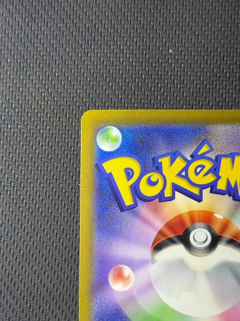 ロケット団のミュウツーex SAR 237/193