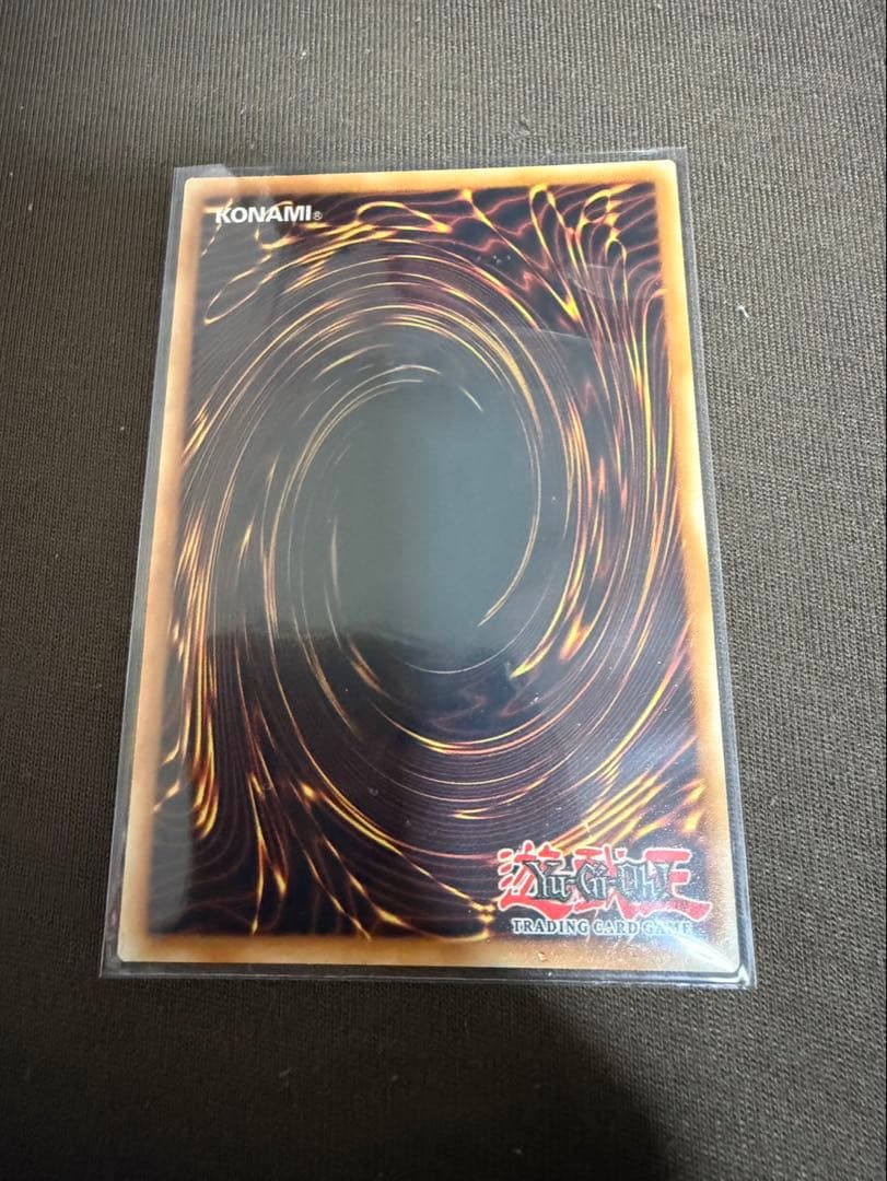 Anotherverse Gluttonia SR 遊戯王　海外版