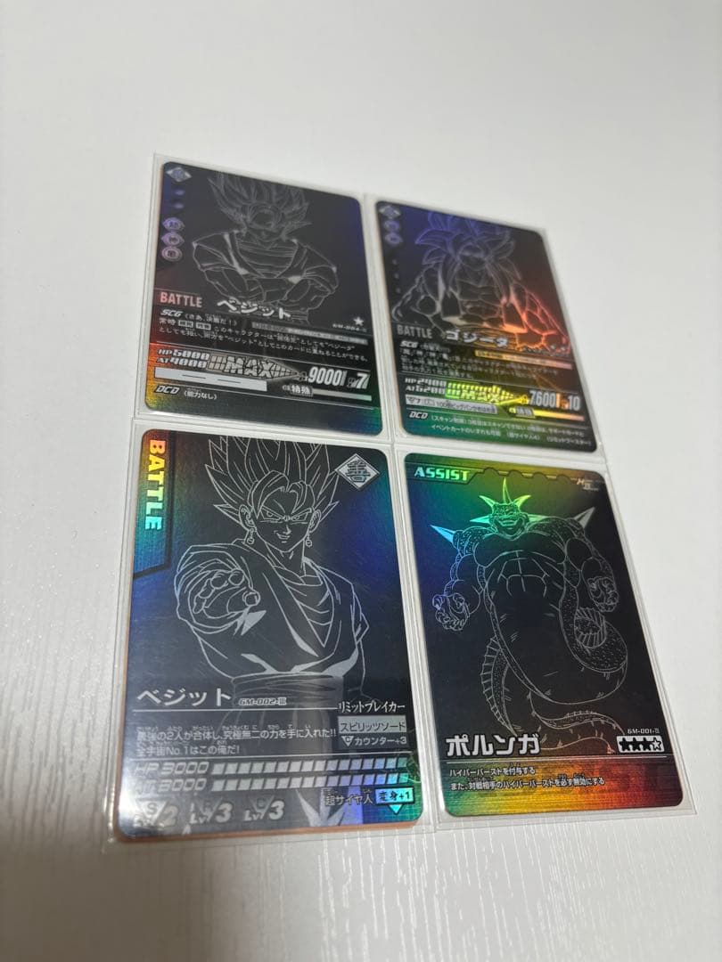 W爆裂インパクトゴールド神龍キャンペーン ポルンガキャンペーン