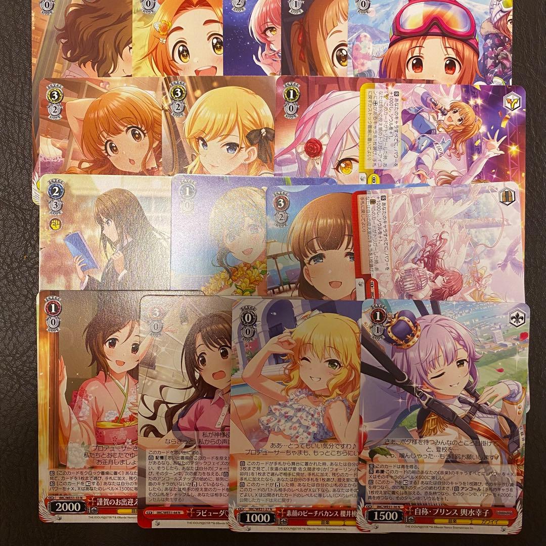 ヴァイスシュヴァルツ 秋の心化粧 アナスタシア