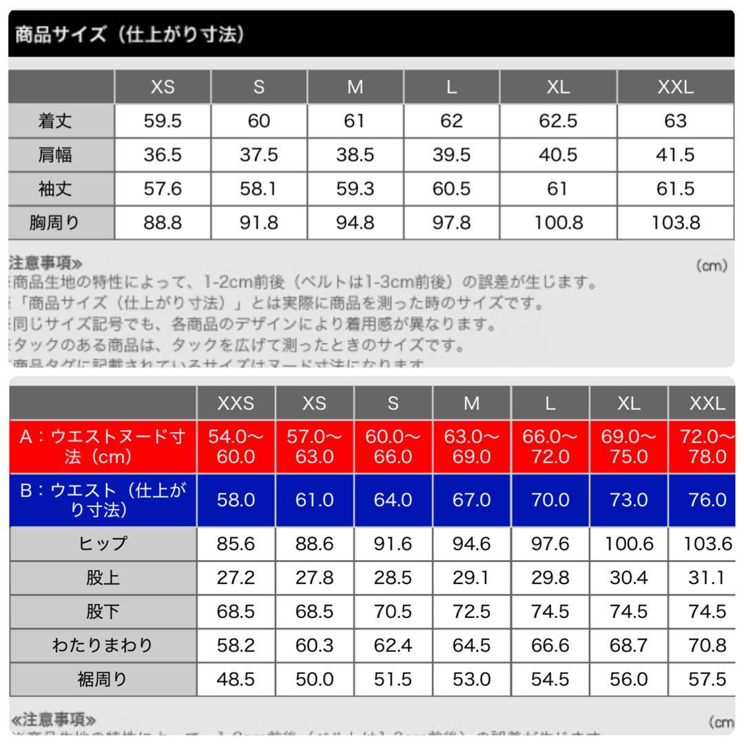 プラステ　ウォームリザーブ　パンツスーツ　ブラック