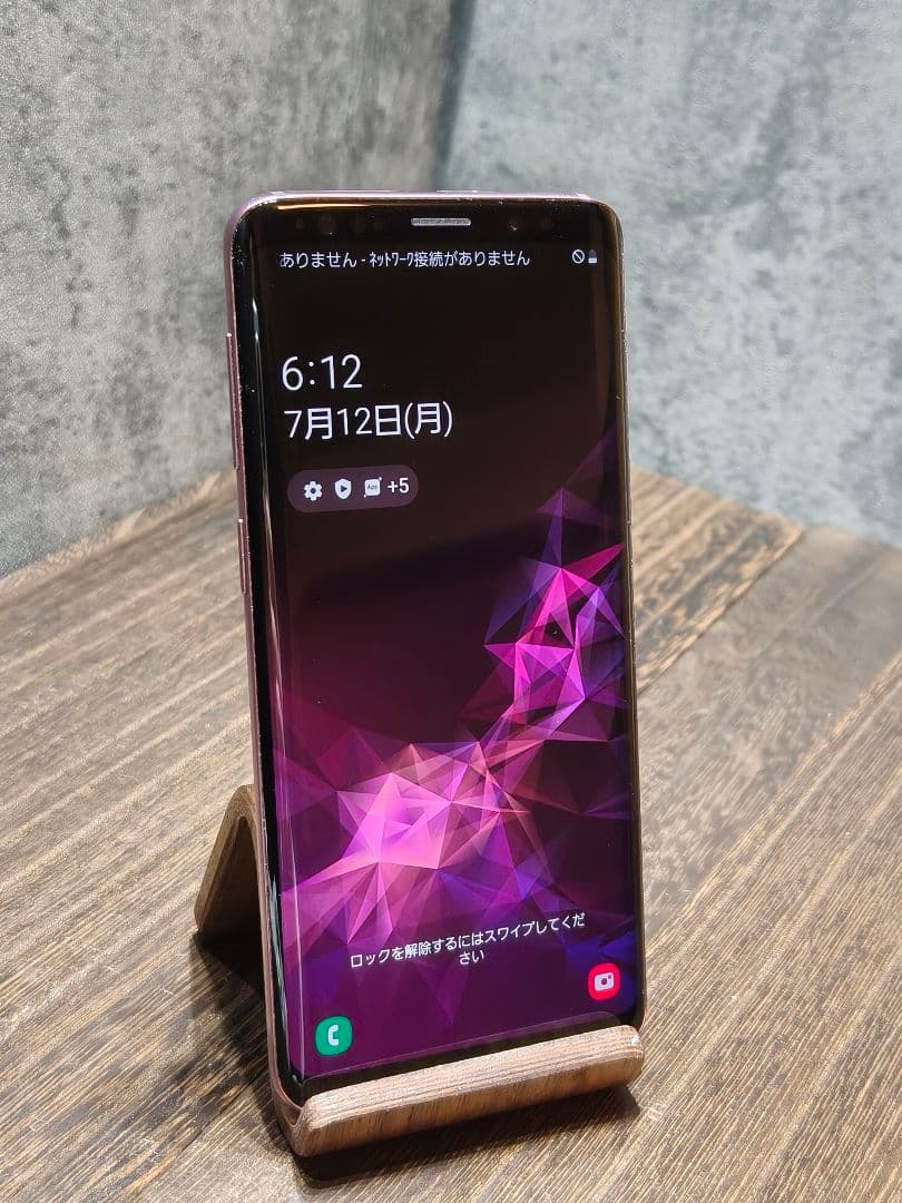 美品 Galaxy S9 SC-02K SIMフリー スマホ