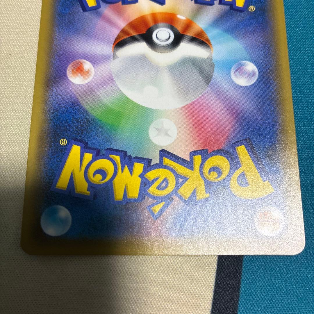 ポケモンカード リーリエの全力 SR