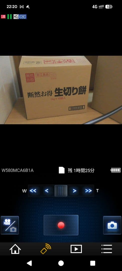 Panasonic デジタルハイビジョンビデオカメラHC-W580M ピンク