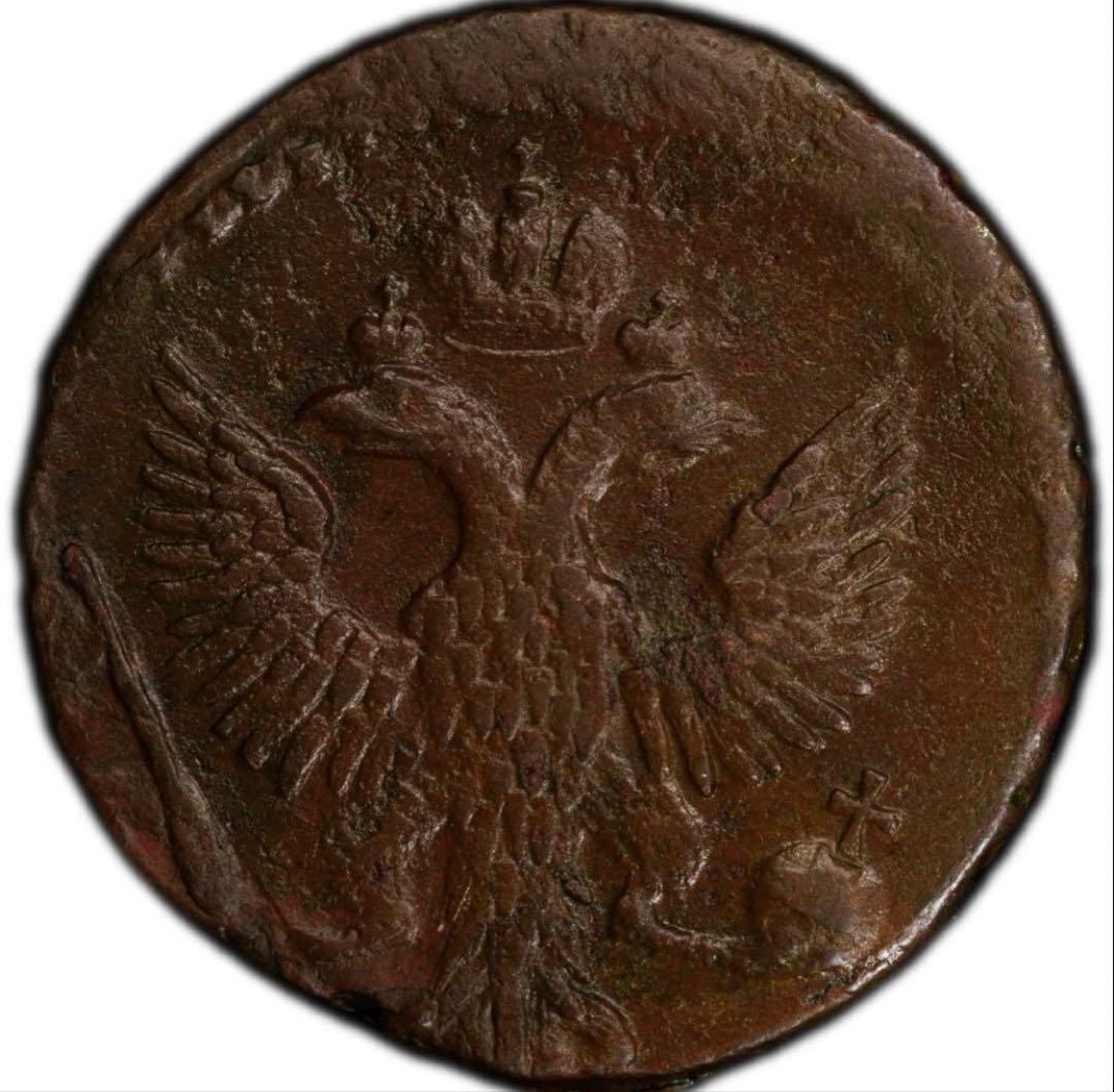 て*ョ様 1749年 ロシア帝国Denga 銅貨PCGS 認定　XF45