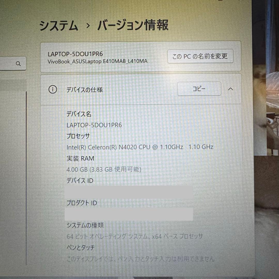 Windowsノート本体 ASUS L410MA L410MA-EK489RA