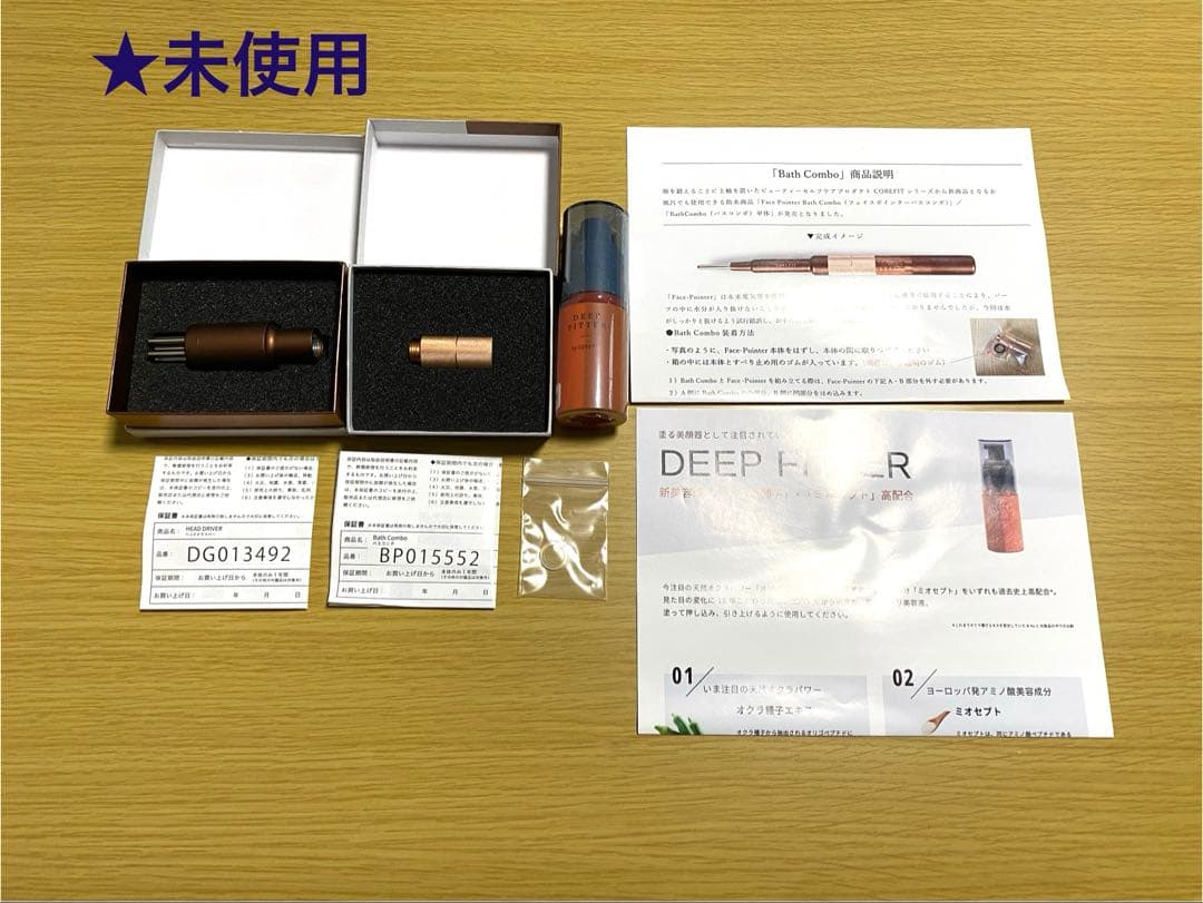 【未使用】 COREFIT バスコンボ ヘッドドライバー　DEEPFITTER付