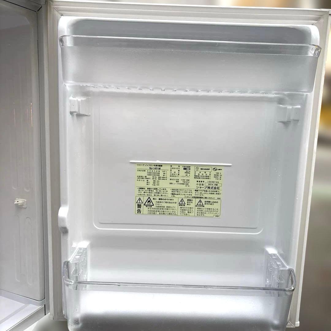 お得3点セット/SHARP/冷蔵庫/洗濯機/Panasonic/電子レンジ