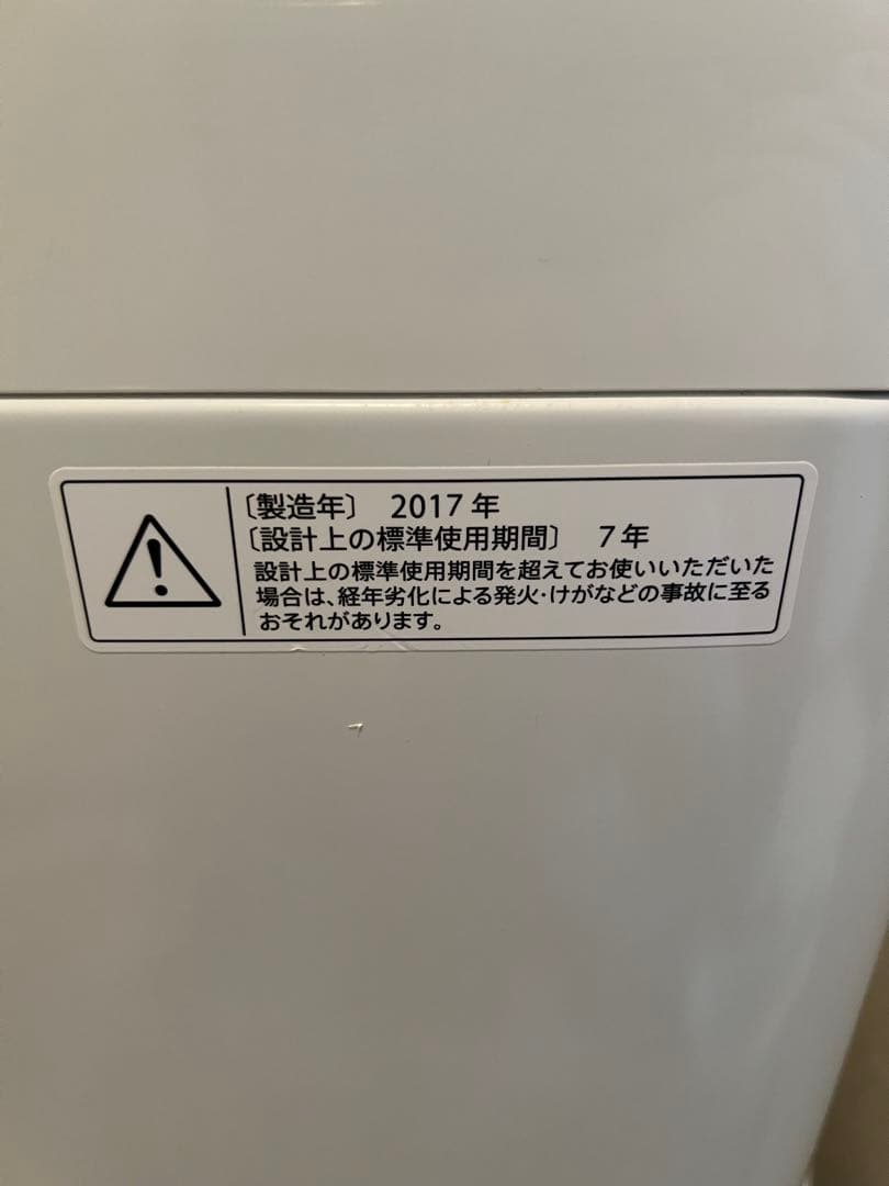 中古　美品　SHARP 縦型洗濯機 5.5kg 本体