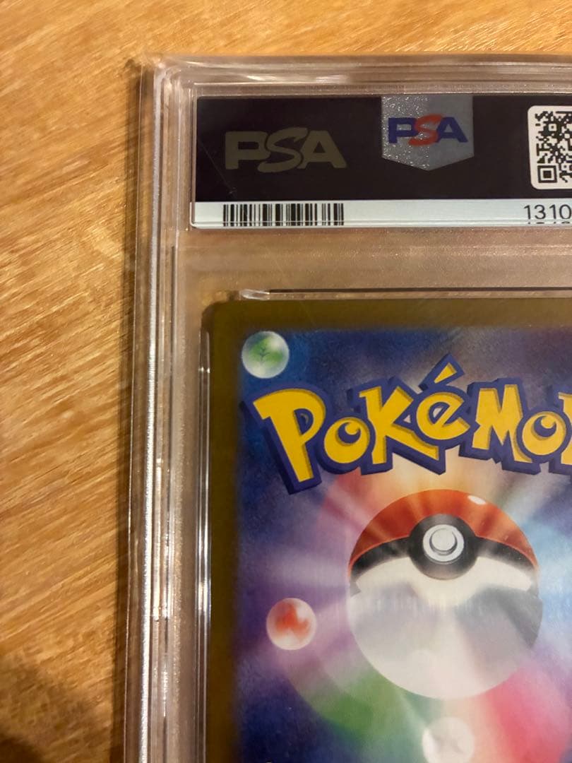 【PSA10】ミュウex SSR 「シャイニートレジャーex」ポケモンカード