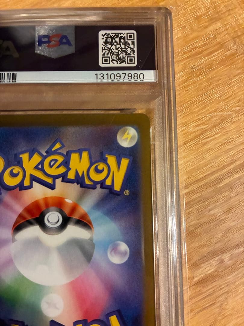 【PSA10】ミュウex SSR 「シャイニートレジャーex」ポケモンカード