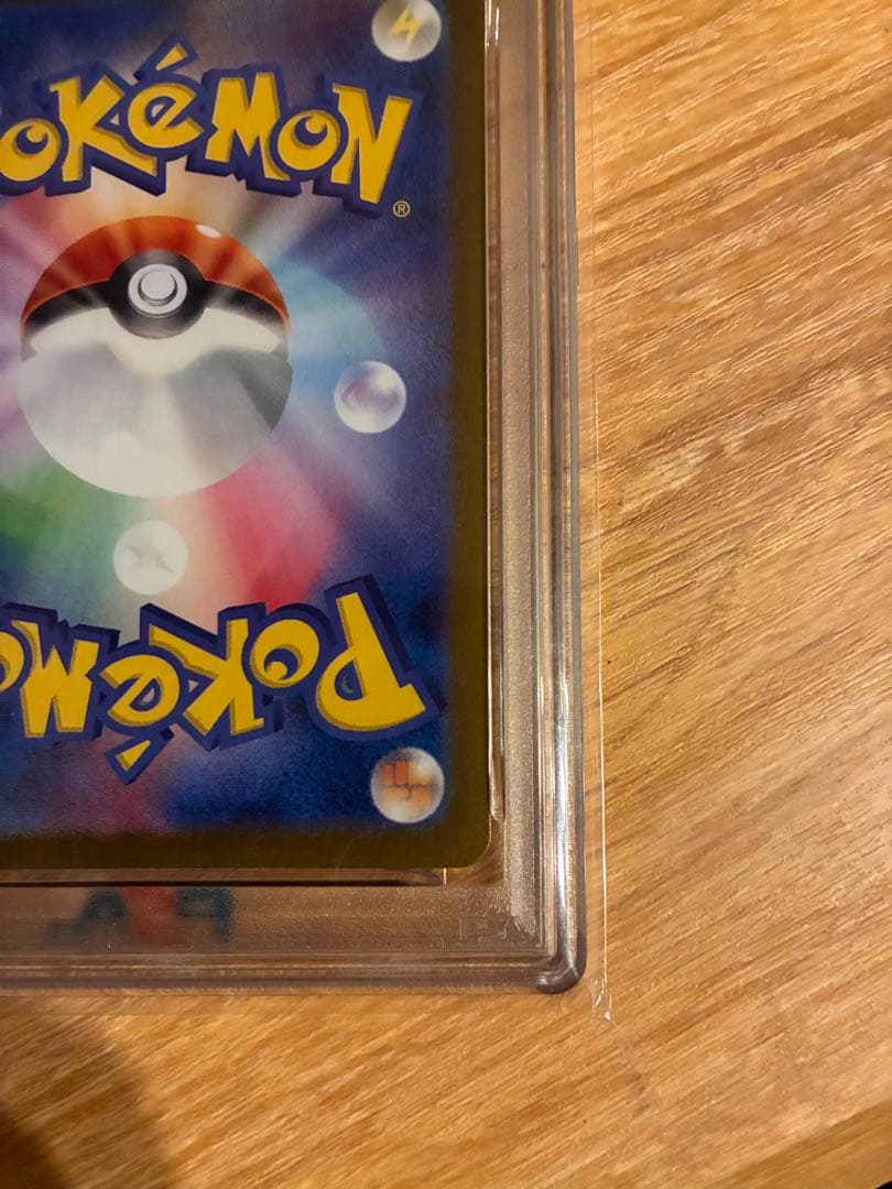 【PSA10】ミュウex SSR 「シャイニートレジャーex」ポケモンカード