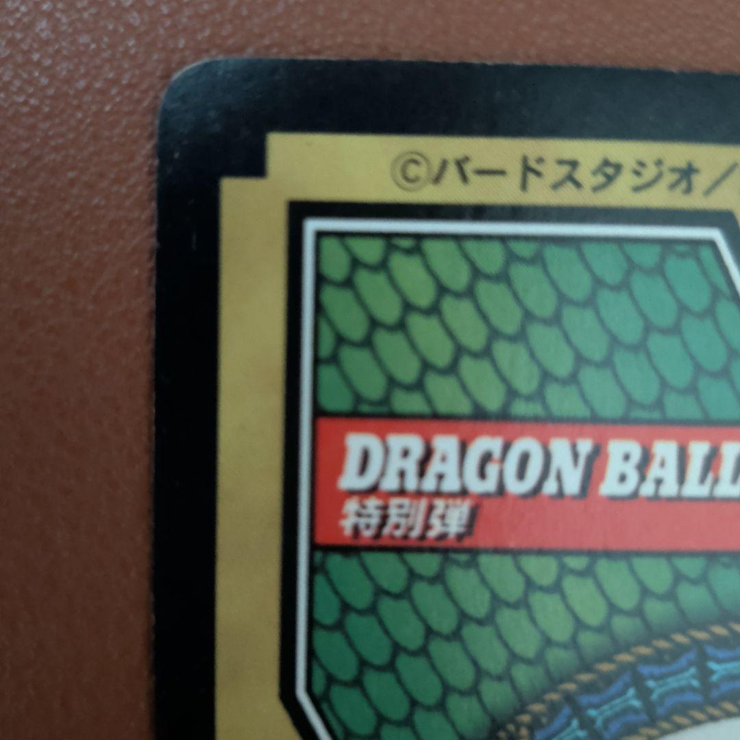 ​【希少/最終弾】ドラゴンボール カードダス No.80 孫悟空 超サイヤ人4