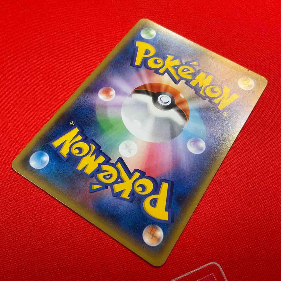 【傷あり】　マグマ団のグラードン　ポケモンカード