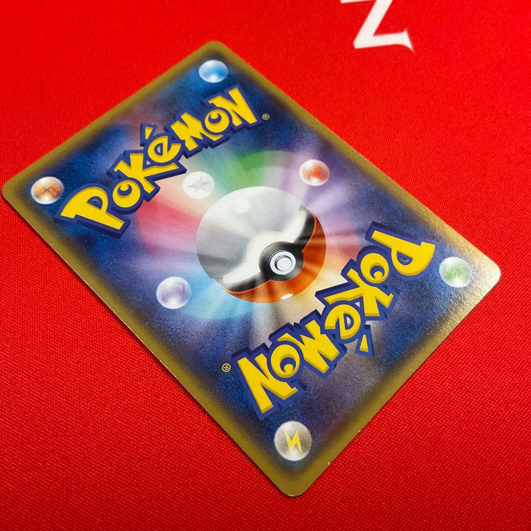 【傷あり】　マグマ団のグラードン　ポケモンカード