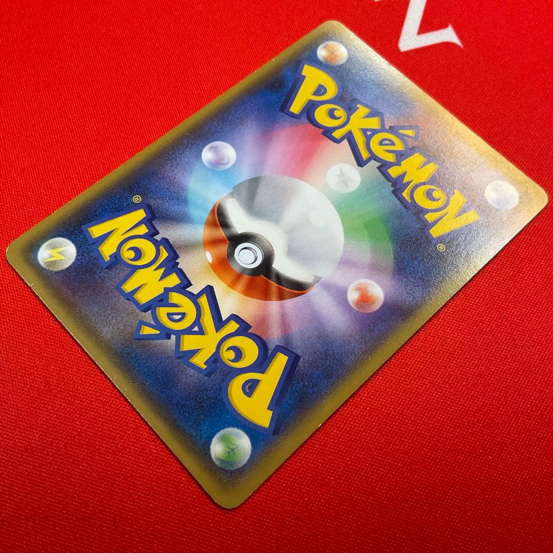 【傷あり】　マグマ団のグラードン　ポケモンカード