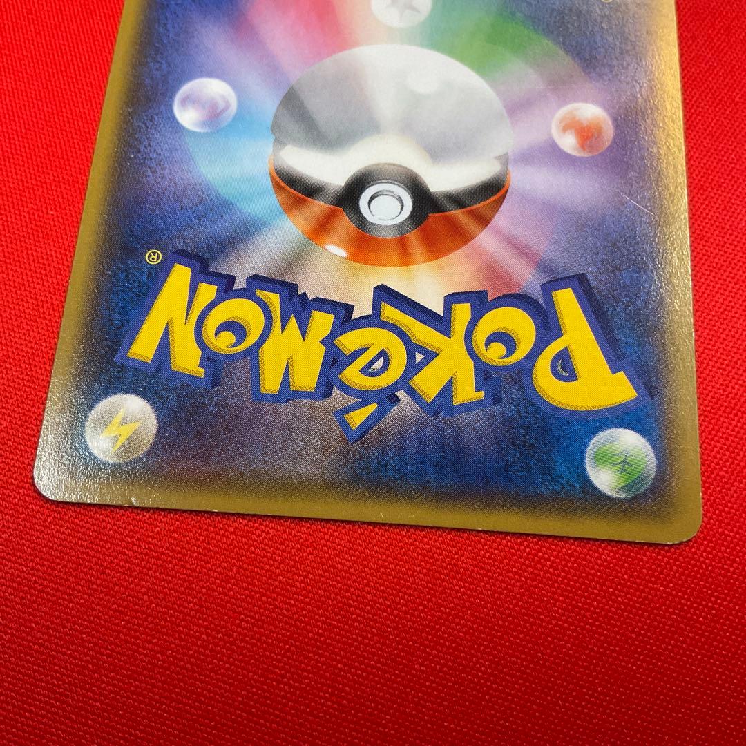 【傷あり】　マグマ団のグラードン　ポケモンカード