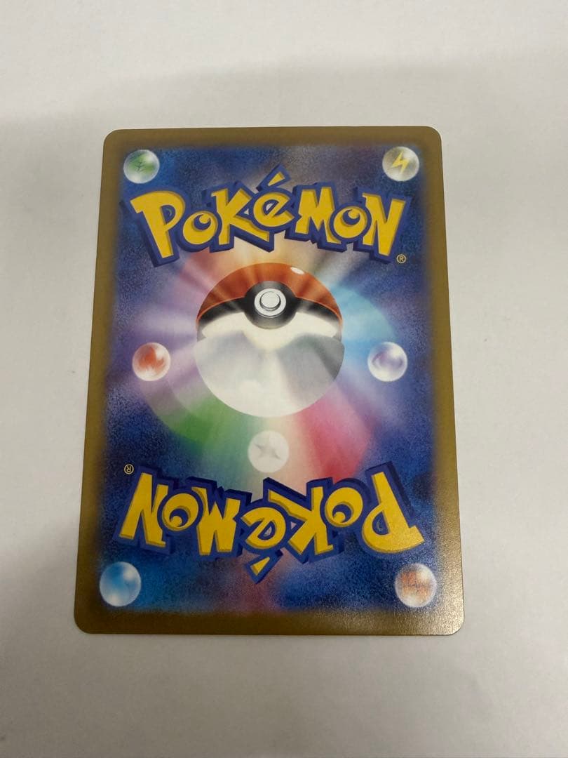 ピカチュウex SAR