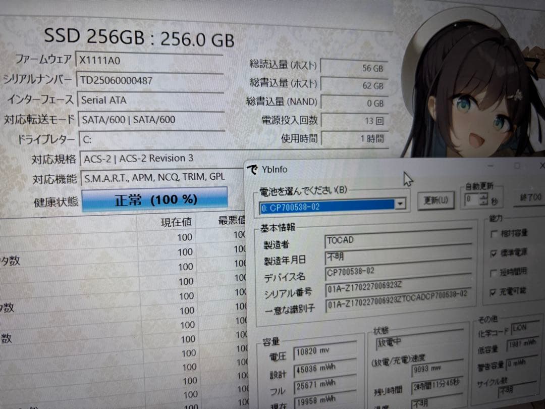 Windowsノート本体 LIFEBOOK AH45/B3 i3-7130 SSD 256GB 8GB