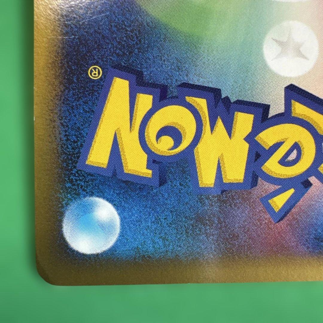 ポケモンカード　ゲンガーLV.X アルセウス光臨 043/090